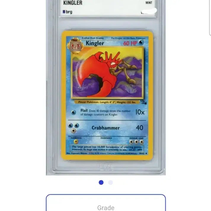 [BUNJANG] Pokemon Card Kingler (1999) BRG 9 / 포켓몬카드 brg9 킹크랩 미판 구뒷면(1999)