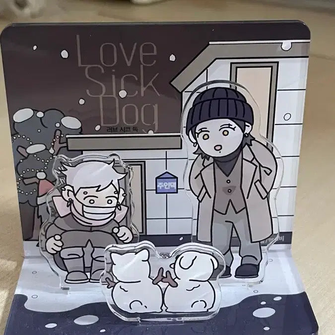 [BUNJANG] Love Sick Dog Acrylic Stand / 러브 식 독 아크릴 스탠드