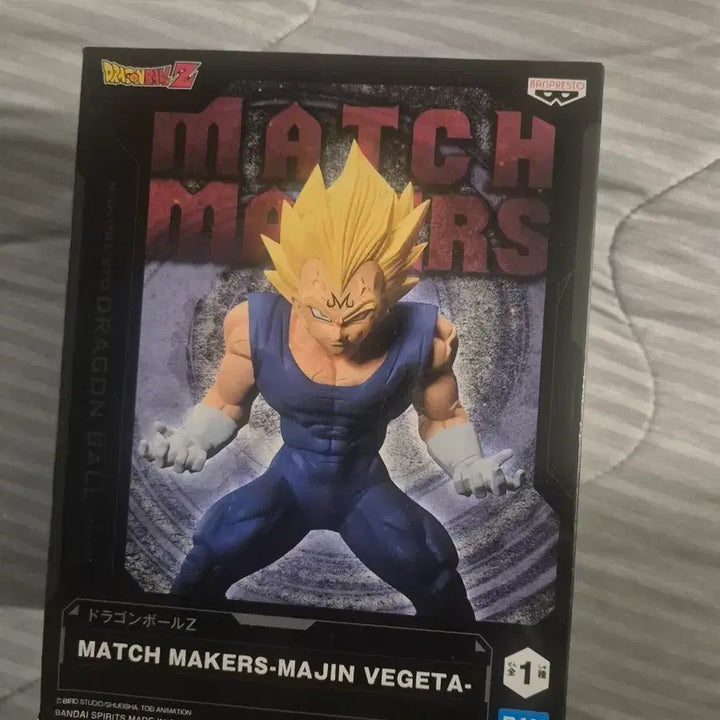 [BUNJANG] Dragon Ball Matchmakers Majin Vegeta Figure / 드래곤볼 매치메이커스 마인베지터 팝키다