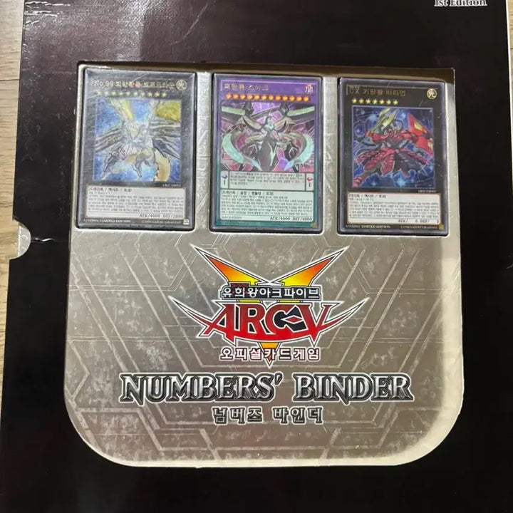 [BUNJANG] Yu-Gi-Oh! Numbers Binder / 유희왕 바인더