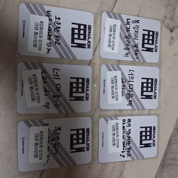 [BUNJANG] 82MAJOR Etude Music &amp; Drama Photocard Bundle Set / 82MAJOR 에투메 뮤직앤드라마 미공포 양도
