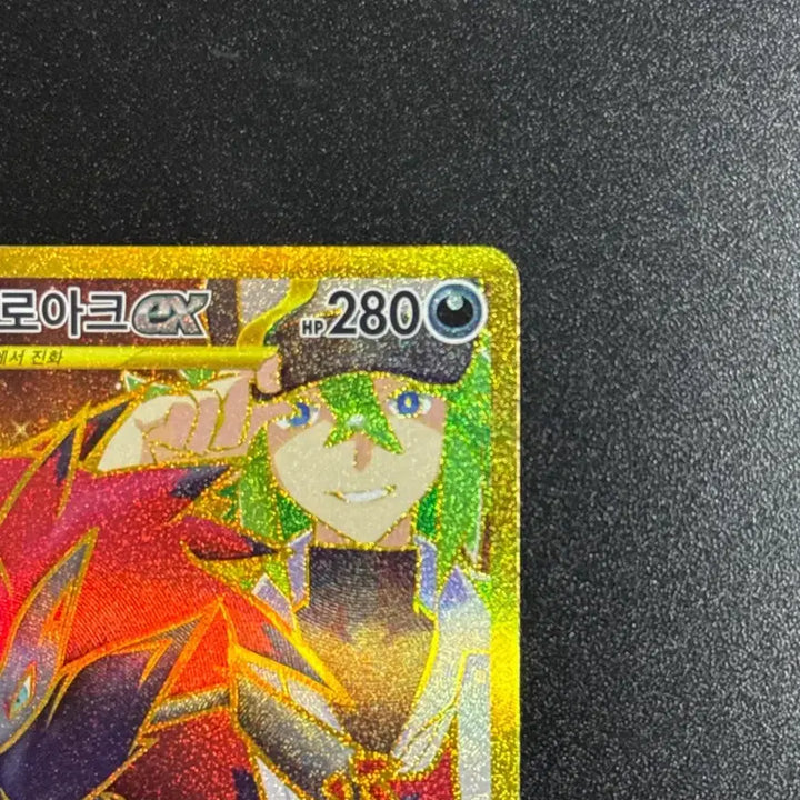 [BUNJANG] Pokemon Card Zoroark ex UR Battle Partners SV9 131/100 / 포캣몬카드 n의 조로아크ex ur 배틀파트너즈 sv9 131/100