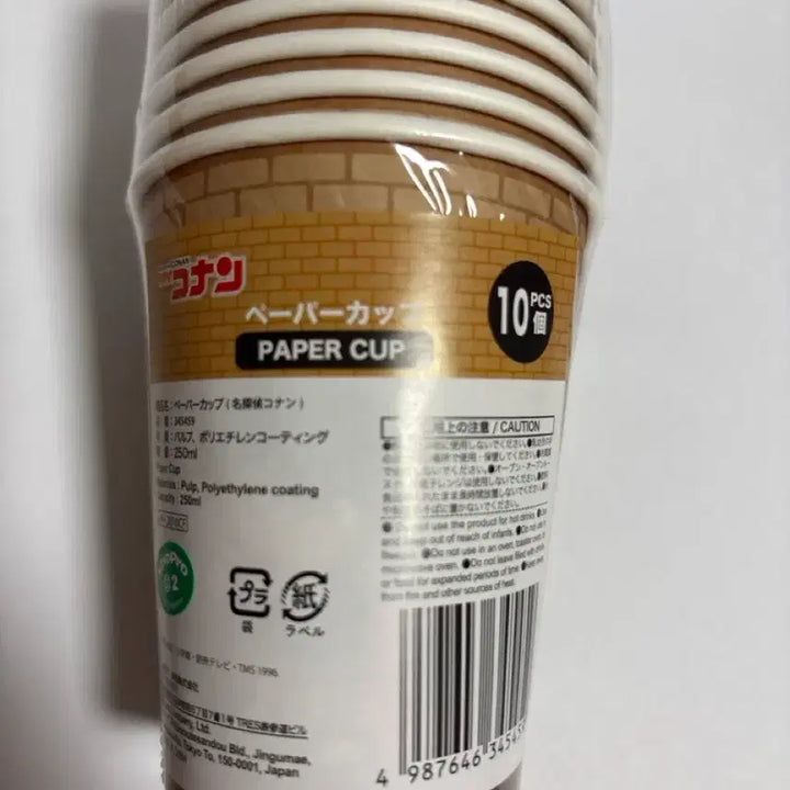 [BUNJANG] Case Closed (Detective Conan) Paper Cup Set / 미개봉 명탐정 코난 종이컵