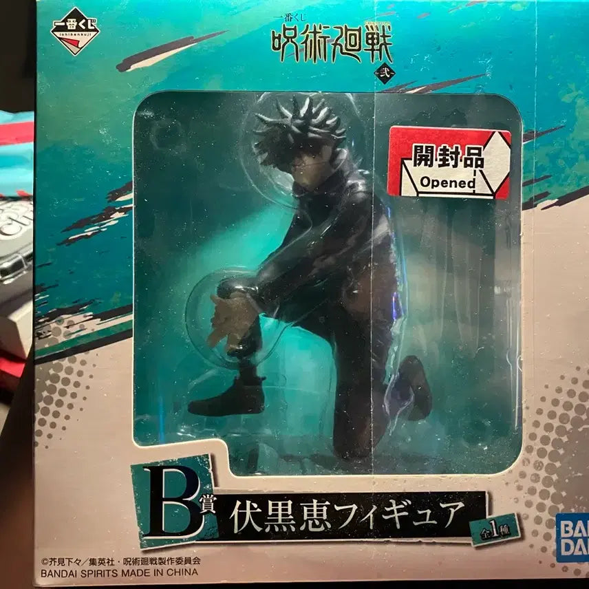 [BUNJANG] Fushiguro Megumi B Prize Figure / 주술회전 후시구로 메구미 피규어 b상 판매합니다