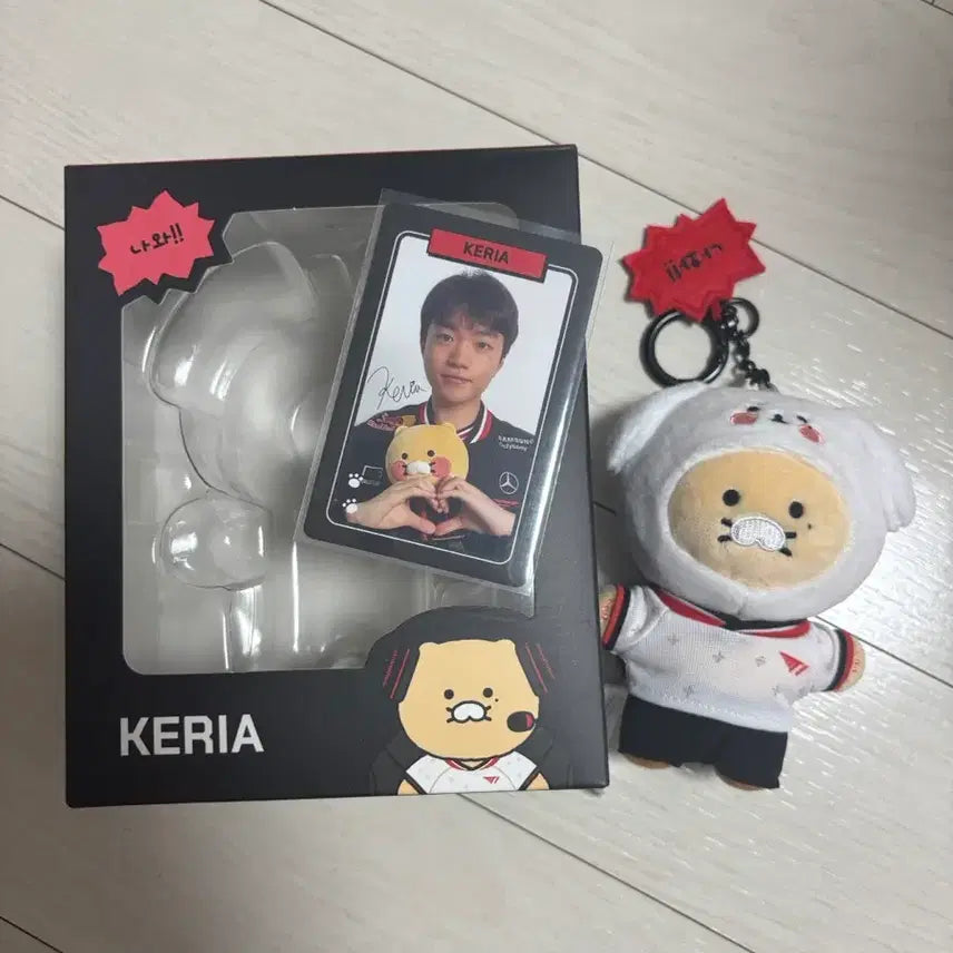 [BUNJANG] Kakao Friends Chunsik T1 Keria Plush Doll / 2025 카카오프렌즈 춘식이 티원 케리아 인형 양도합니다