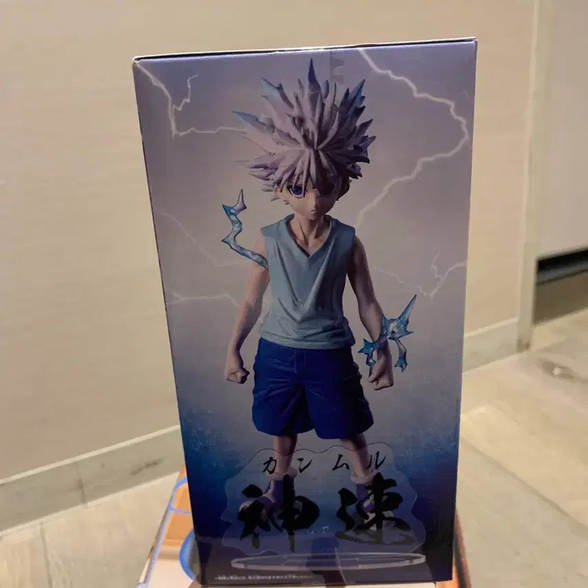 [BUNJANG] Bandai Hunter x Hunter Killua Chimera Ant Figure (Sealed) / (미개봉.새상품)반다이 헌터x헌터 키르아 피규어 키메라앤트
