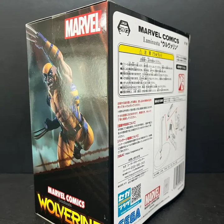 [BUNJANG] Luminasta Marvel Comics Wolverine Figure (Sealed) / 미개봉 마블 코믹스 루미나스타 울버린 피규어 마블피규어