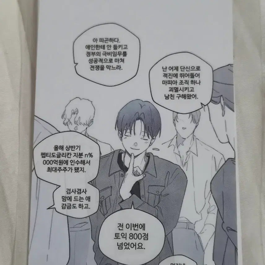[BUNJANG] Wonroom Joyo Tunique Bangpo Photocard Reborn / 원룸조교님 투니크 방포 포카 레봄