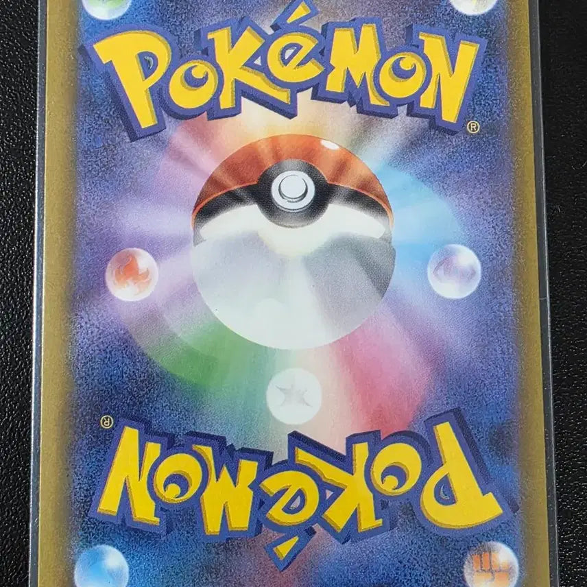 [BUNJANG] Pokemon Card Kanchi C Abyssai (Japanese Edition) / 포켓몬 카드 콘치 C 어비스아이 (일어판)