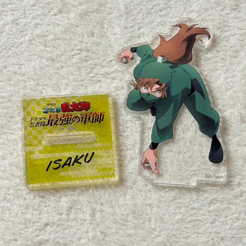 [BUNJANG] Nintama Rantarou Doka-sen Blue-ray POB Isaku Acrylic Stand / 닌타마 도최군 블루레이 특전 아크릴 이사쿠