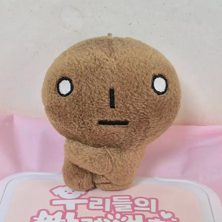 [BUNJANG] Kogeppang Bread Mini Mascot Doll Keyring / 고전 빈티지 코게빵 탄빵 미니 마스코트 인형 키링