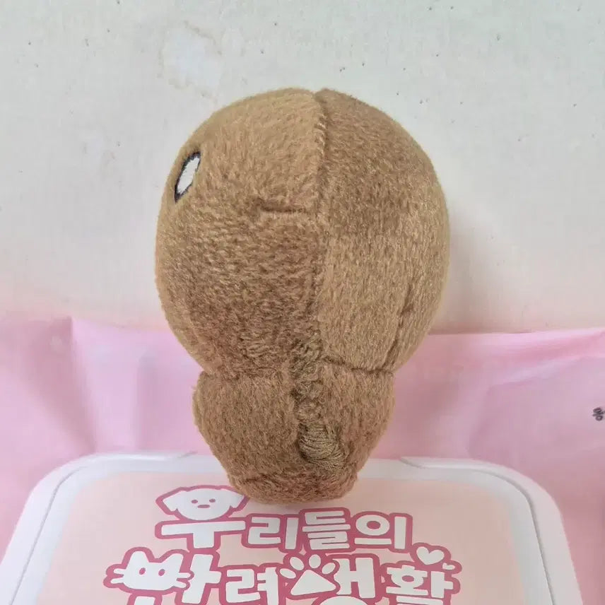 [BUNJANG] Kogeppang Bread Mini Mascot Doll Keyring / 고전 빈티지 코게빵 탄빵 미니 마스코트 인형 키링