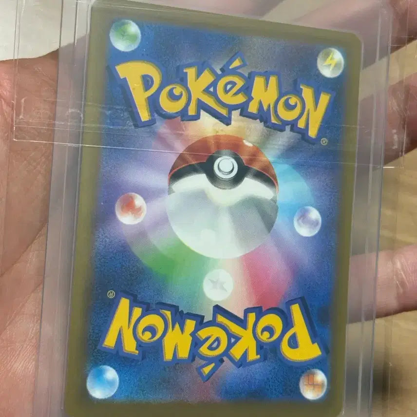 [BUNJANG] Liko EX SAR Pokemon Card - Storm Emerald Japanese Edition / 라이코 ex SAR 포켓몬카드 스톰 에메랄드 일본판 팔아요