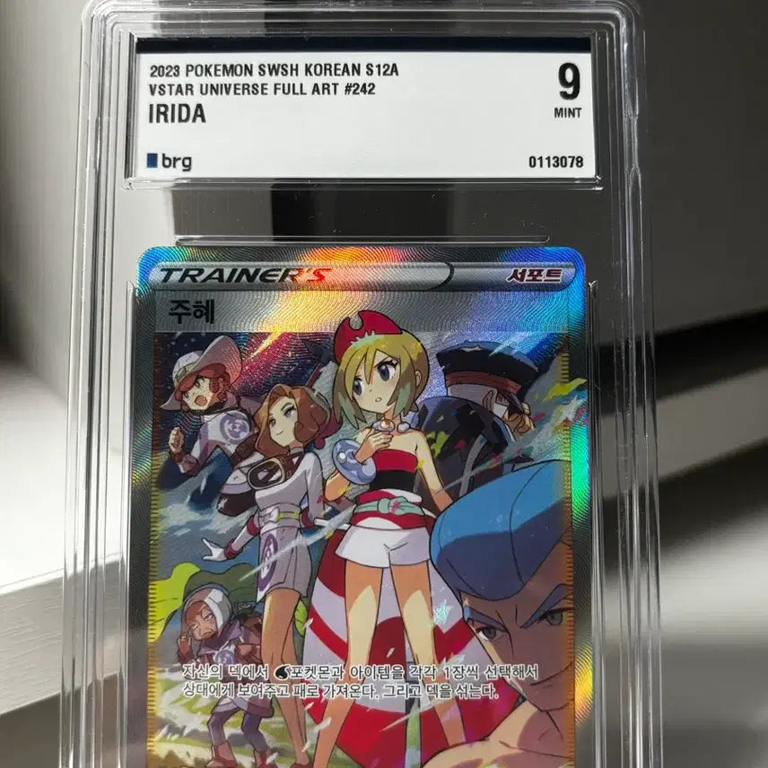 [BUNJANG] Pokemon Card VSTAR Universe Full Art 