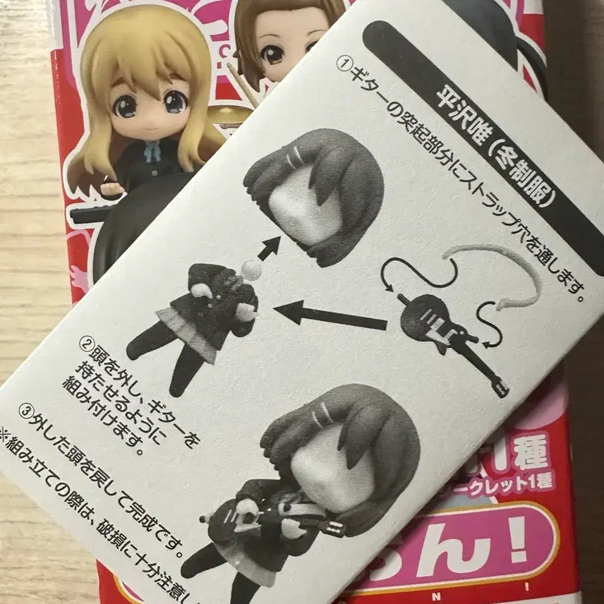 [BUNJANG] K-On! Mio Akiyama Nendoroid Mini Figure / 케이온 미오 푸치넨도 미니피규어
