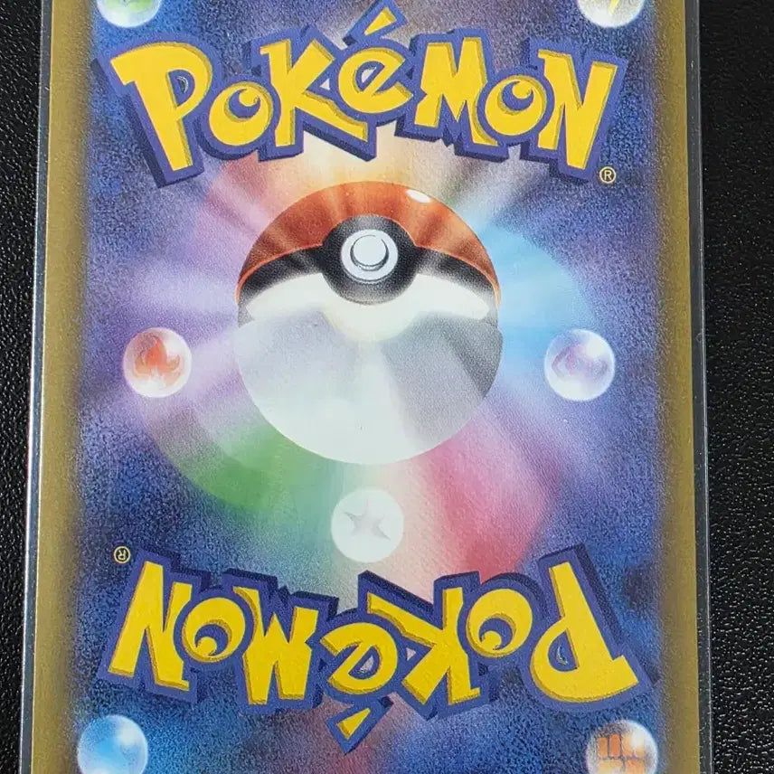 [BUNJANG] Pokemon Card Veran Jina C Abyss Eye (Japanese) / 포켓몬 카드 버랜지나 C 어비스아이 (일어판)