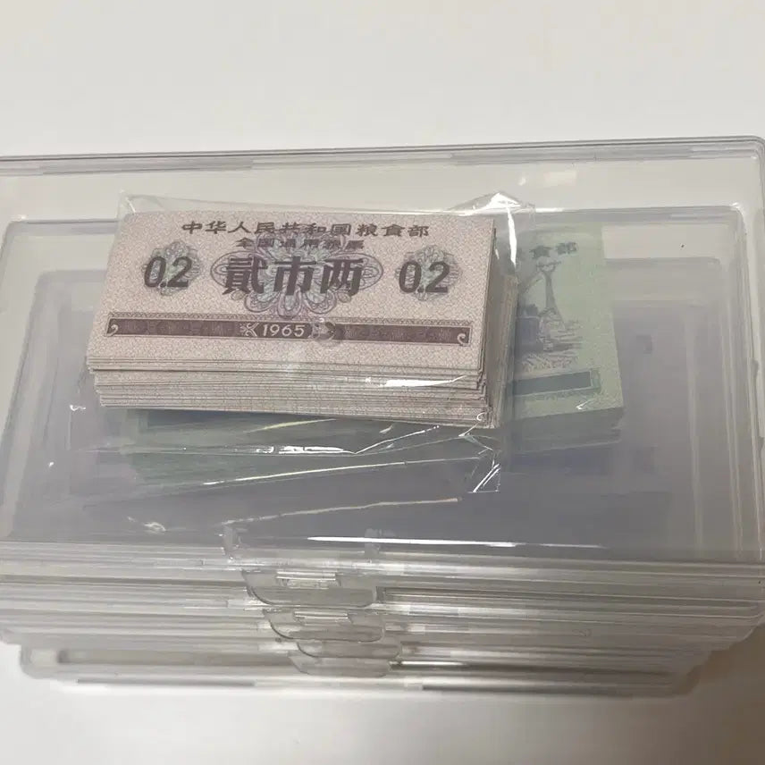 [BUNJANG] 1965 China National Food Ration Stamp Set (UNC) - Complete Original Bundle / 중국 1965년 전국 통용 식량표(양표) 완세트 완전 미사용(UNC) 500매 원본 묶음 중국 근현대 수집품
