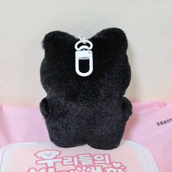 [BUNJANG] Baby Black Cat Plush Keychain / 아기 블랙냥 검은 고양이 인형 키링