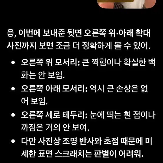 [BUNJANG] Mega Darkrai SAR Japanese Edition Pokemon Card / 포켓카드, 메가다크라이sar일판