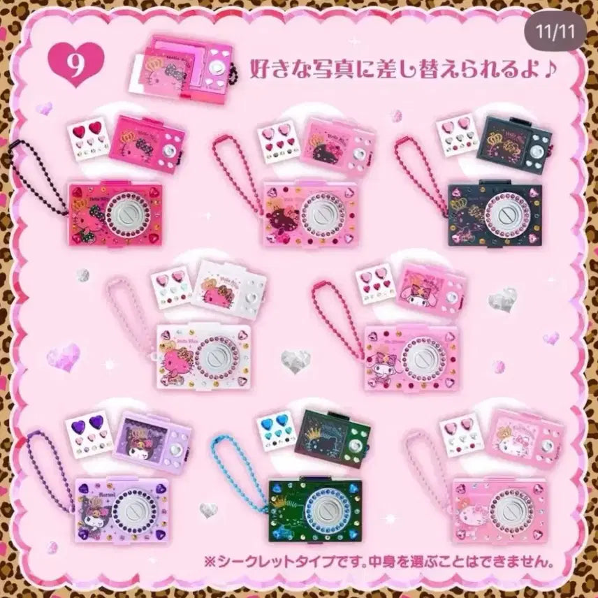 [BUNJANG] Sanrio Characters Secret Camera Bag Charm Random Gyaru / 산리오 캐릭터즈 시크릿 카메라 풍 케이스 랜덤 갸루