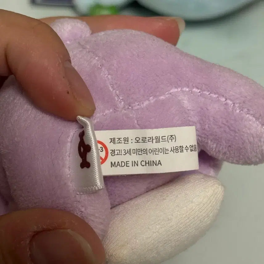 [BUNJANG] Monsta X Hyungwon Ttuckgom Doll Keychain / 몬스타엑스 투턱곰 형원 지지곰 인형키링