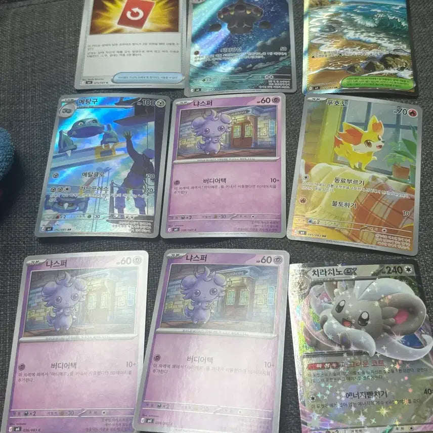 [BUNJANG] Pokemon Cards - Nyasper, Chincharo, Surfing Birch, and More / 포켓몬 카드 냐스퍼 / 치라치노 / 파도타기 버치 등 다수