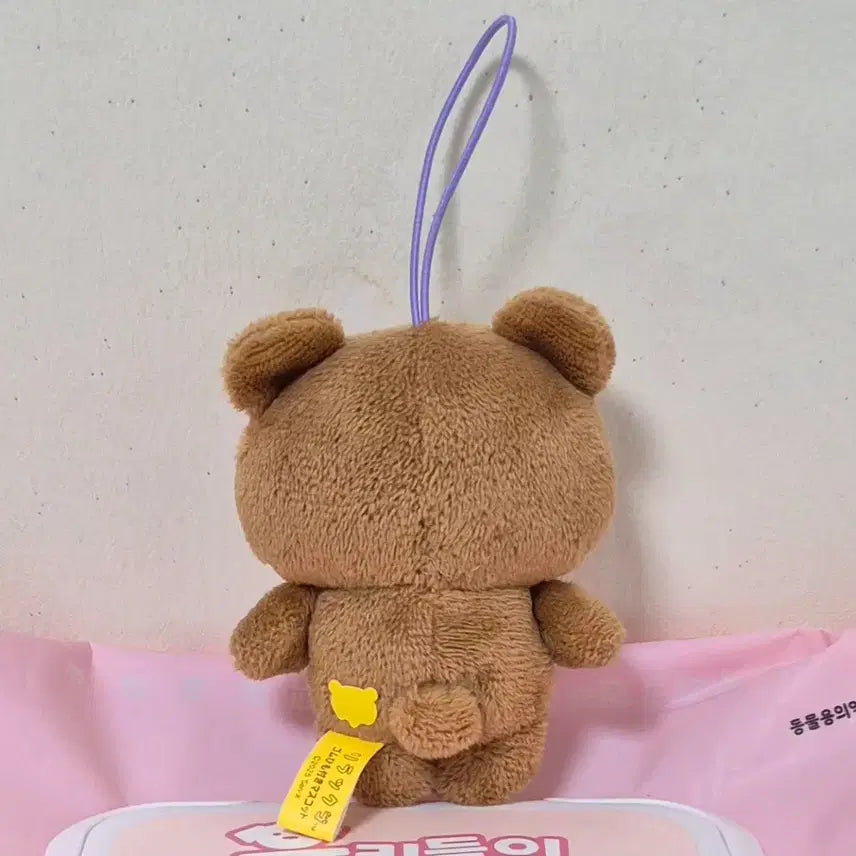 [BUNJANG] San-X Koguma Mini Doll Keychain / 고전 빈티지 산엑스 코구마 미니 인형 키링