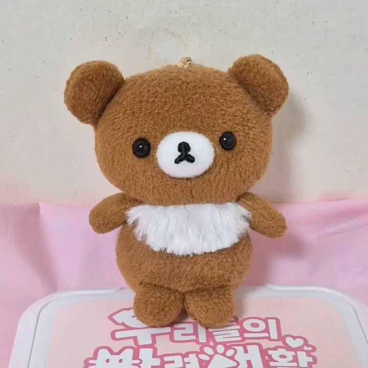 [BUNJANG] San-X Koguma Mini Doll Keyring / 고전 빈티지 레어 산엑스 코구마 미니 인형 키링
