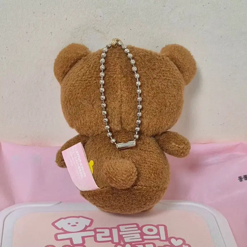 [BUNJANG] San-X Koguma Mini Doll Keyring / 고전 빈티지 레어 산엑스 코구마 미니 인형 키링