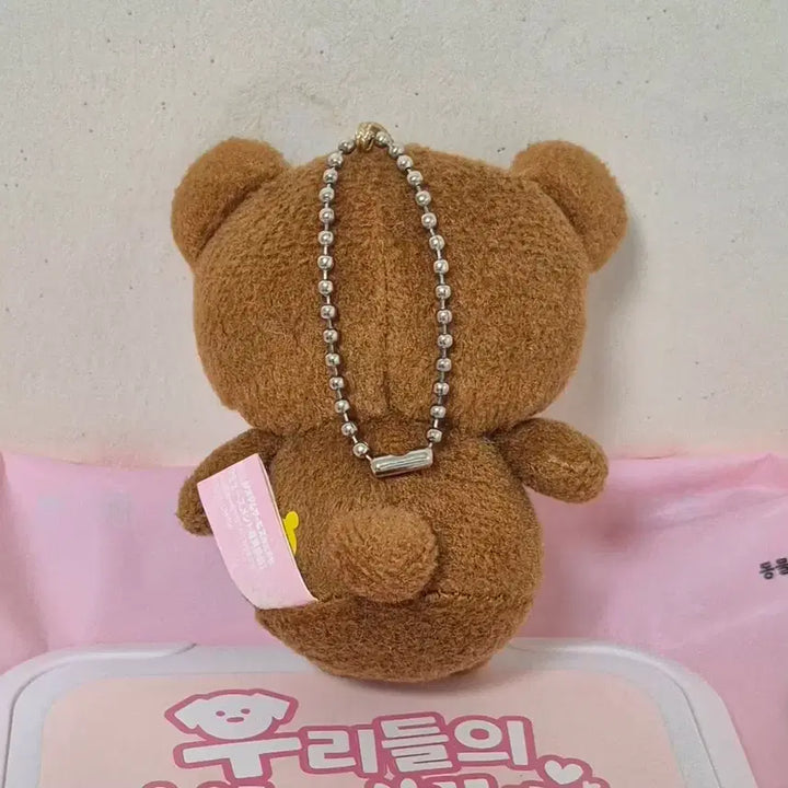 [BUNJANG] San-X Koguma Mini Doll Keyring / 고전 빈티지 레어 산엑스 코구마 미니 인형 키링