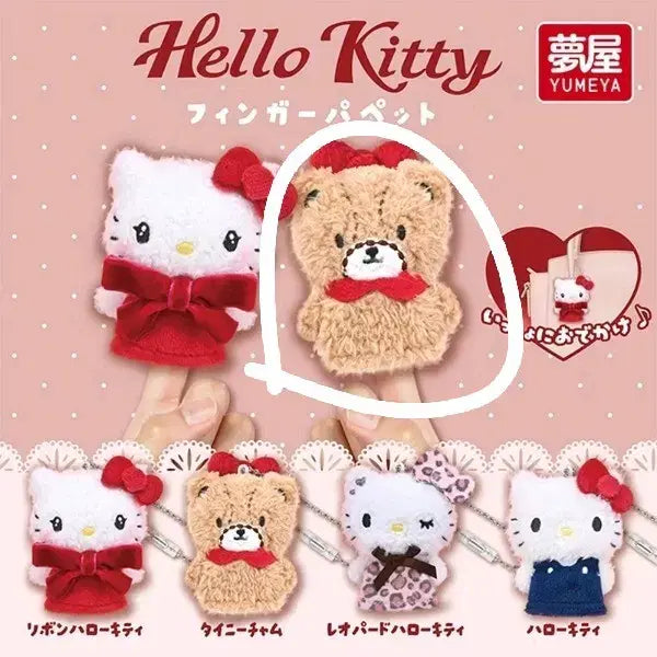 [BUNJANG] Sanrio Finger Puppet Tiny Charm Ribbon Hello Kitty Keychain / 산리오 핑거 퍼펫 타이니참 리본 헬로키티 가챠 손가락 인형 키링