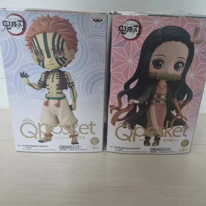 [BUNJANG] Demon Slayer Q posket Figure Set of 2 (Akaza, Nezuko) / 귀멸의 칼날 Q posket 피규어 2종 세트