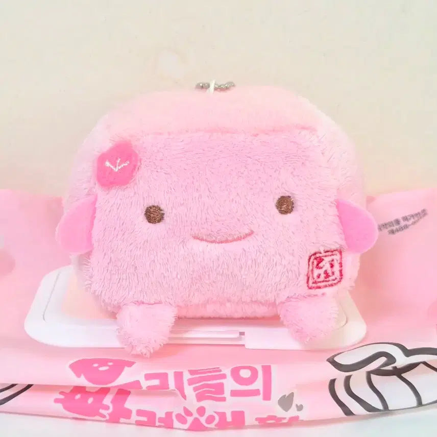 [BUNJANG] Vintage Pink Hannari Tofu Doll Keychain / 고전 빈티지 핑크 분홍 한나리 두부 인형 키링