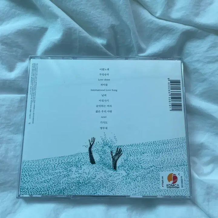 [BUNJANG] The Black Skirts 2nd Album CD / 검정치마 2집