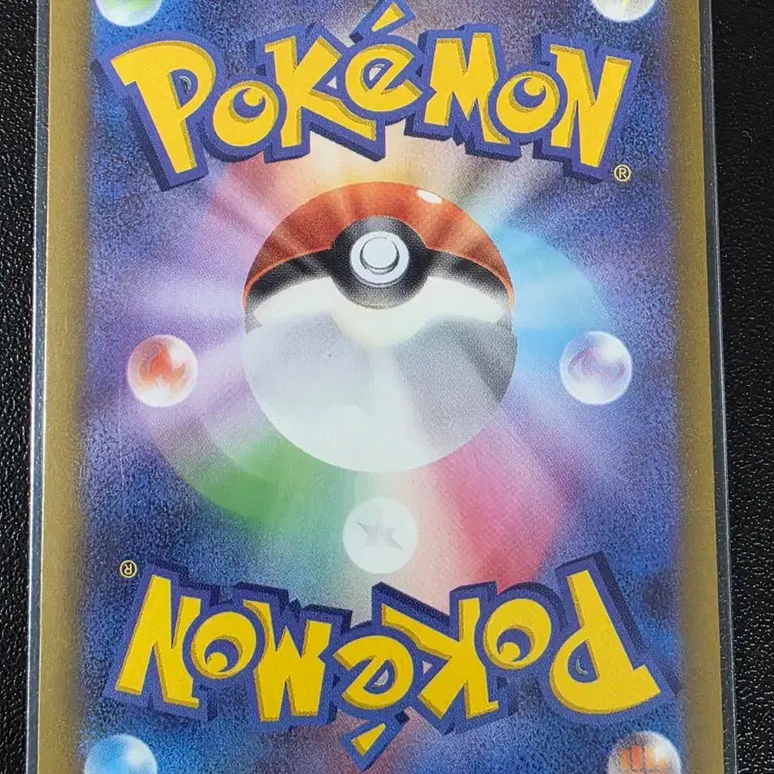 [BUNJANG] Pokemon Card Chandelure C Abyssai (Japanese Edition) / 포켓몬 카드 차데스 C 어비스아이 (일어판)