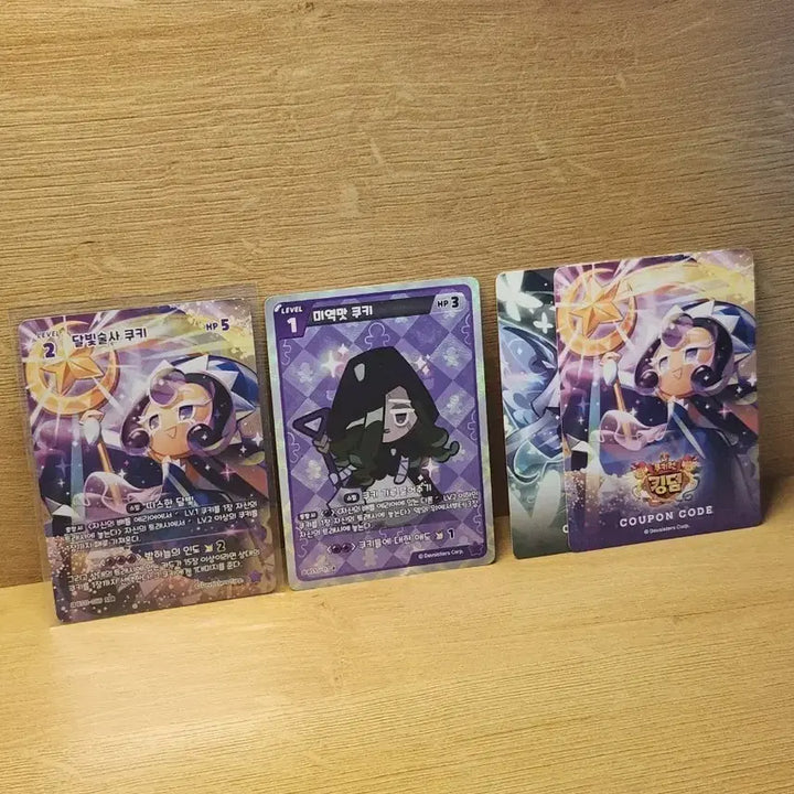 [BUNJANG] Cookie Run SSR Card Bundle Set - Moonlit Cookie / [ 쿠키런 카드 ](급전)달빛술사 쿠키 ssr (일괄)