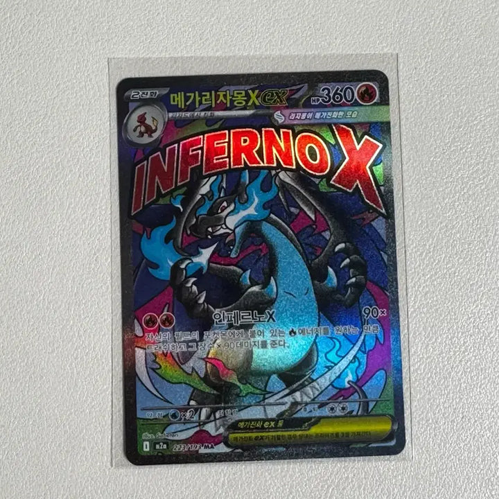 [BUNJANG] Pokemon Card Mega Charizard Ex MA Card A-Grade + Service AR Card / 포켓몬카드 메가리자몽x ex ma 카드 a급 + 서비스 ar