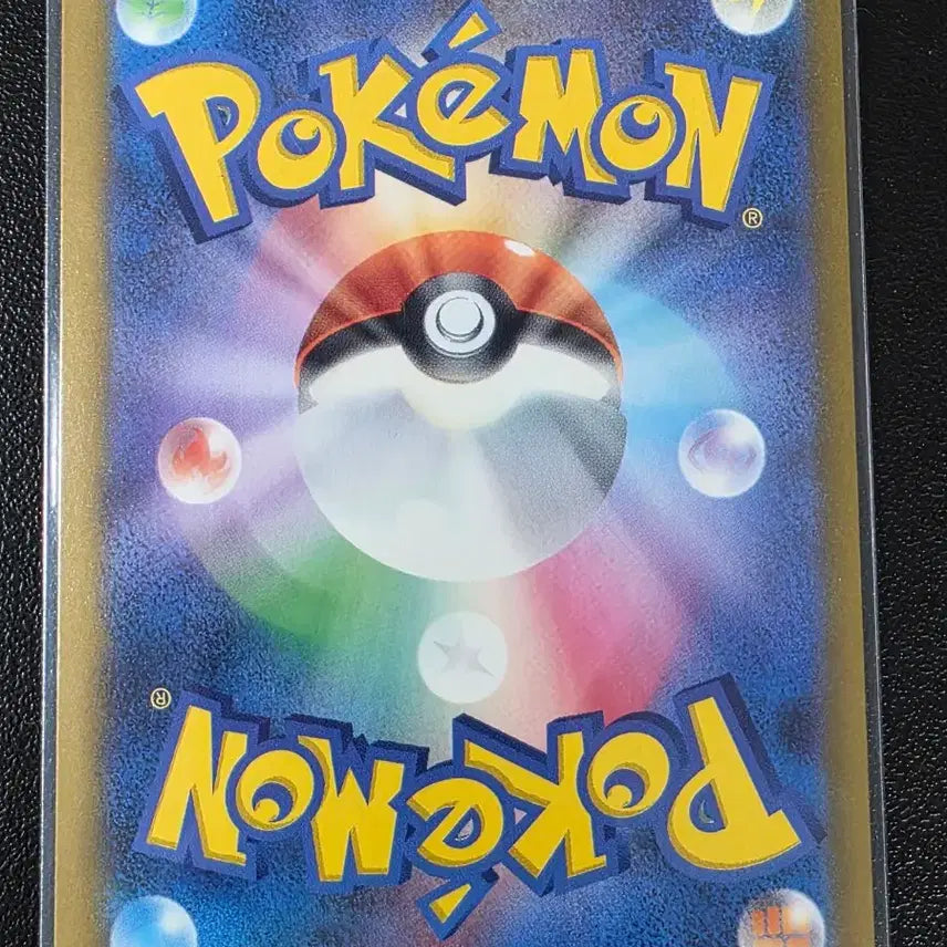[BUNJANG] Pokemon Card Barbaracle R Abyssal Eye (Japanese) / 포켓몬 카드 바리톱스 R 어비스아이 (일어판)