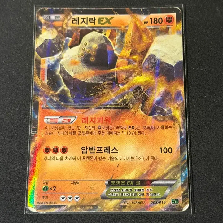 [BUNJANG] Classic Pokemon Card Regirock EX / 고전 포켓몬 카드 레지락 EX