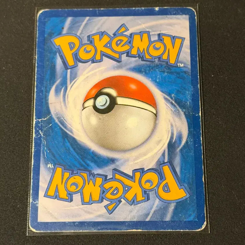 [BUNJANG] Zygarde EX Vintage Pokemon Card / 지가르데 EX 고전 포켓몬카드