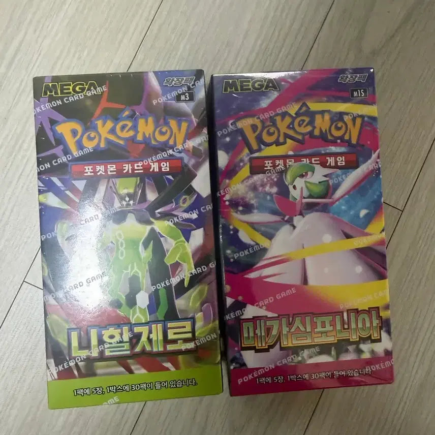 [BUNJANG] Pokemon Card Mega Symphonia, Nihil Zero Bundle / 슈링크 O ) 포켓몬카드 메가 심포니아, 니힐제로 판매합니다.