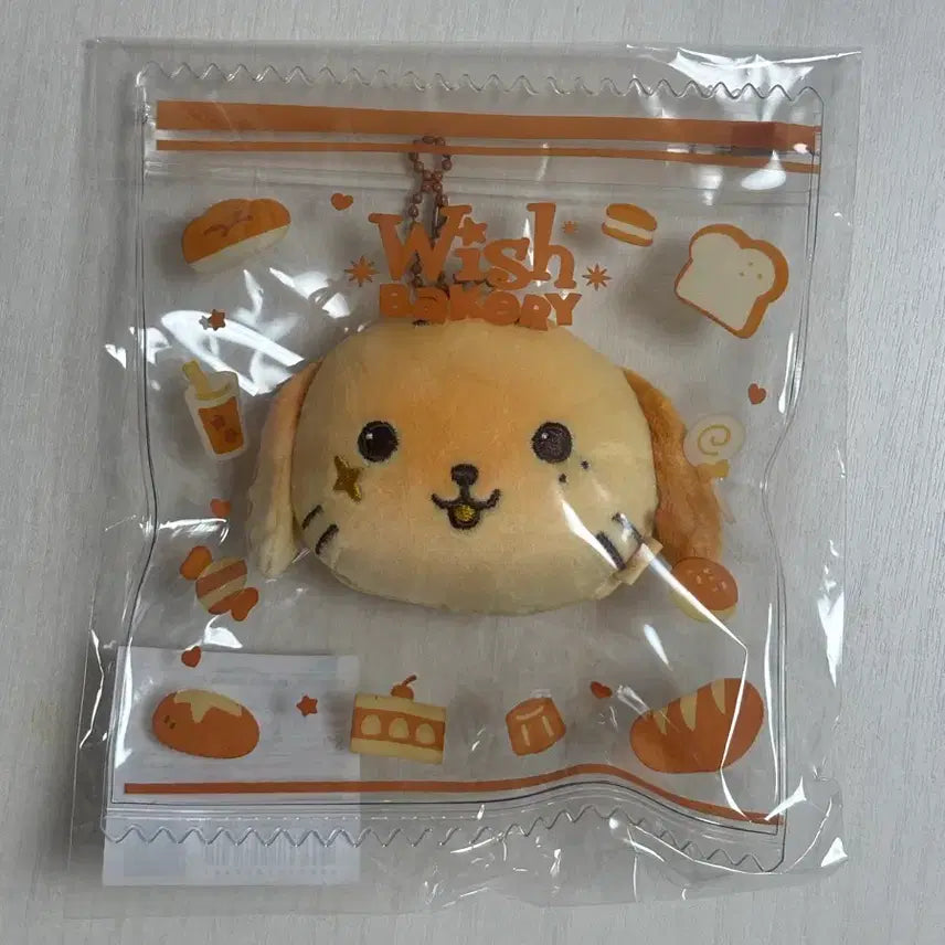 [BUNJANG] NCT WISH Ryo Sealed Stress Ball / 미개봉) 엔시티 위시 료 룐룐 스트레스볼