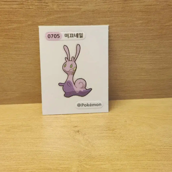 [BUNJANG] Pokemon Mini Sticker (Tteobuk-seal) - Miktal / [포켓몬스터] 포켓몬 띠부씰 미끄네일