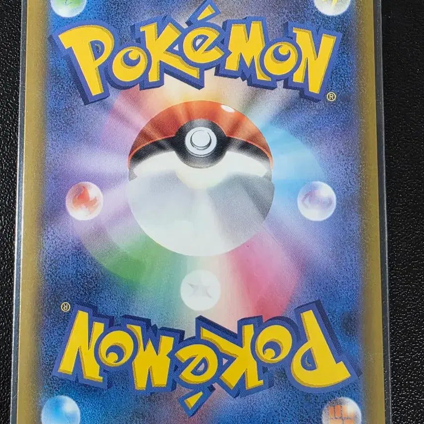 [BUNJANG] Pokemon Card Morpeko ex SR Abyss Eye (Japanese Edition) / 포켓몬 카드 모르페코 ex SR 어비스아이 (일어판)