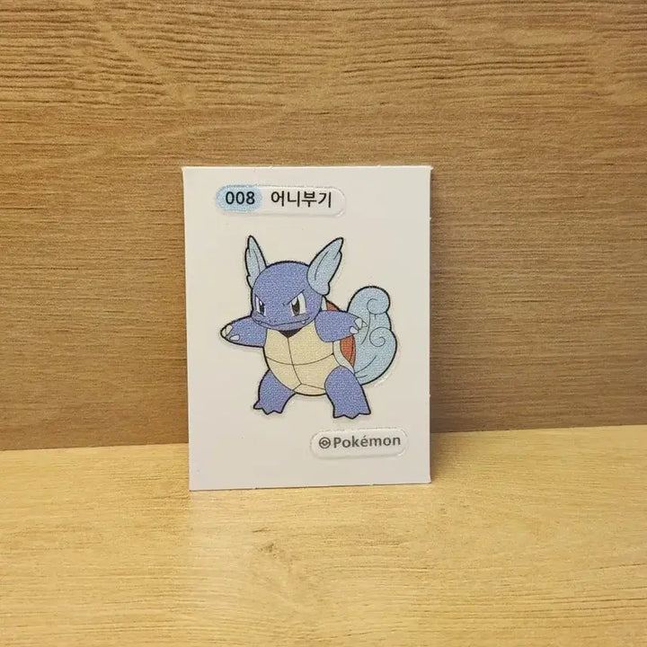 [BUNJANG] Pokemon Squirtle Sticker / [포켓몬스터] 포켓몬 띠부씰 어니부기