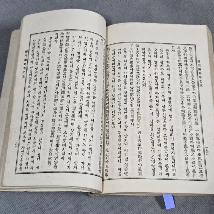 [BUNJANG] Seonmunchwaryo (Collection of Buddhist Teachings) - 5 Volumes, 1 Book (1923 Edition) / 1923년 백상규역 국한문혼용 선문촬요 5권 1책