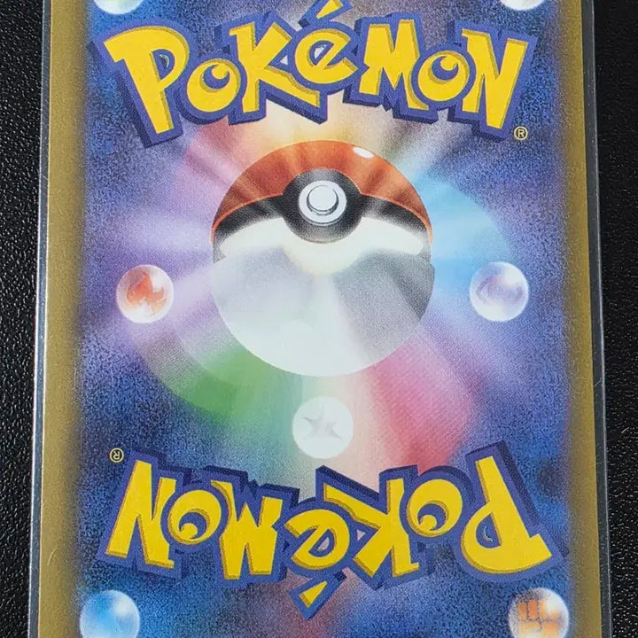 [BUNJANG] Pokemon Card Tropius C Abyss Eye (Japanese Edition) / 포켓몬 카드 트로피우스 C 어비스아이 (일어판)