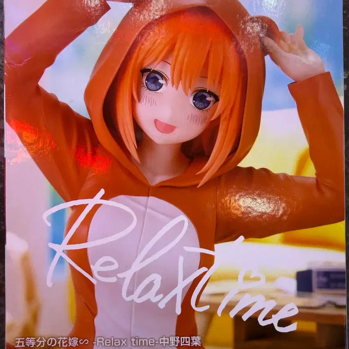 [BUNJANG] Bandai Namco The Quintessential Quintuplets Nakano Yotsuba Relax Time Figure / 반다이남코 5등분의 신부 나카노 요츠카 피규어 팝니다