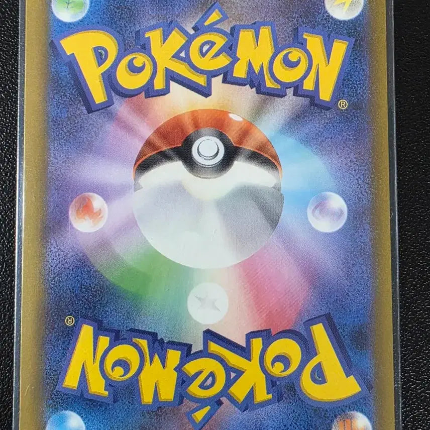 [BUNJANG] Pokemon Card Old Shield Fossil C Abyssai (Japanese Edition) / 포켓몬 카드 오래된 방패 화석 C 어비스아이 (일어판)