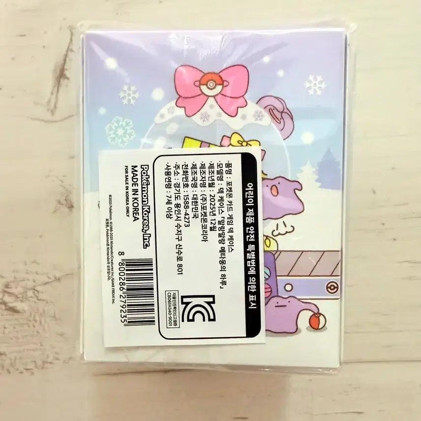 [BUNJANG] Pokemon Metamon Deck Case (Sealed) / 포켓몬카드 메타몽 덱케이스 미개봉